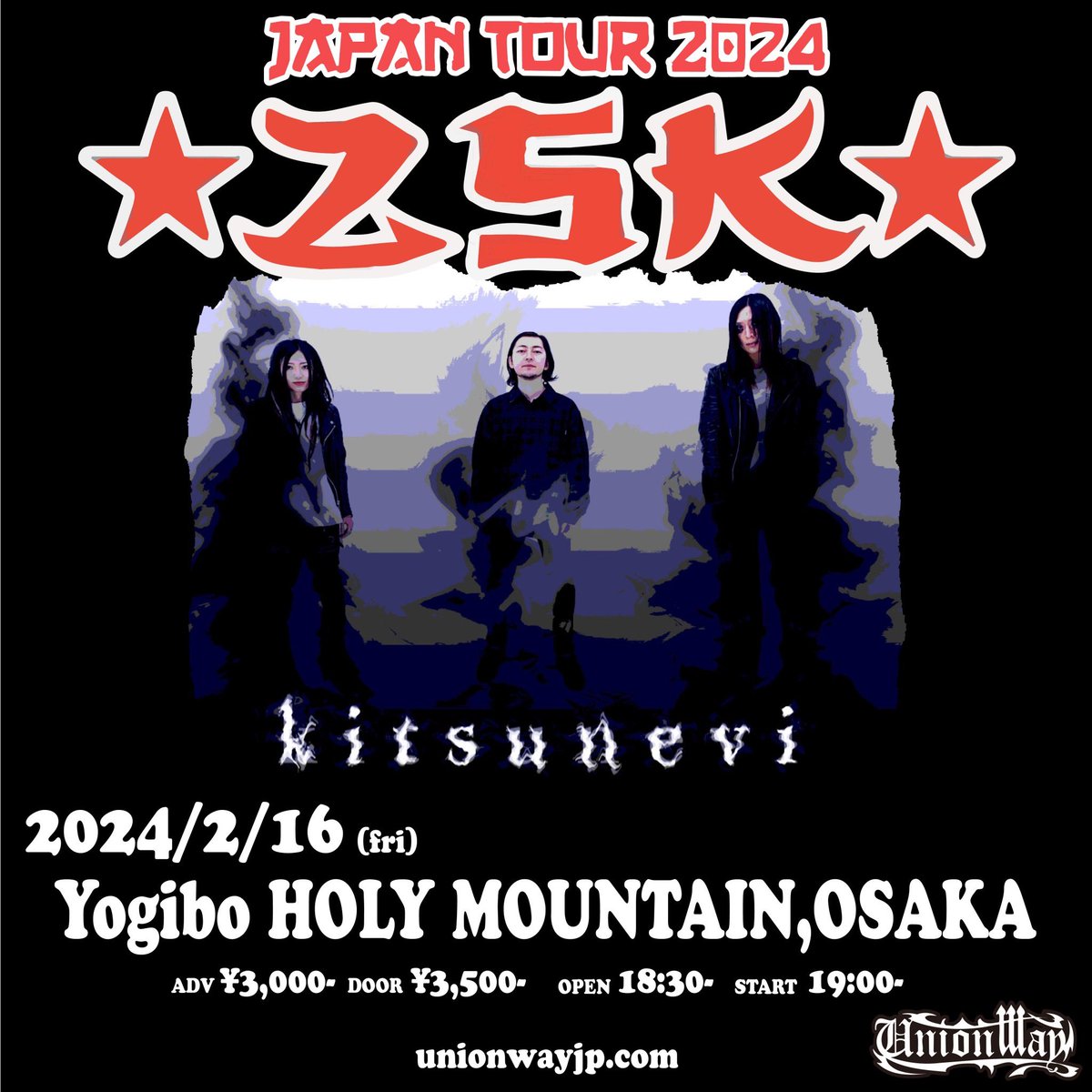 unionway_bhands's tweet photo. 【日本出演バンド決定】
2024年2月16日(金)
Yogibo HOLY MOUNTAIN公演に

“kitsunevi”
“DAWNGRIS”

の出演が決定しました！！

OPEN 18:30 START 19:00
ADV ¥3,000

【出演】
ZSK(Germany)
Kitsunevi←new
DAWNGRIS←new

チケットのご購入はこちら🔗
https://t.co/FzmczdOpl0 https://t.co/YNRtOZtrgD