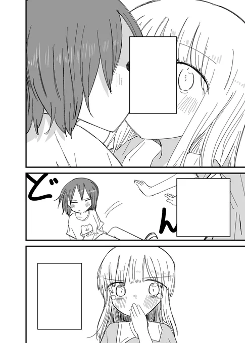 入り抜きあるペン試してるけどいい感じかも 