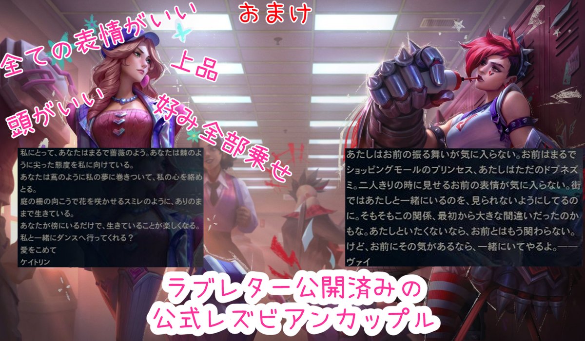 アーケインの布教シートです。
現代最強アニメなので、本当に見てほしい。
見たいもの全てが見れます。

#ネトフリ
#リーグ・オブ・レジェンド