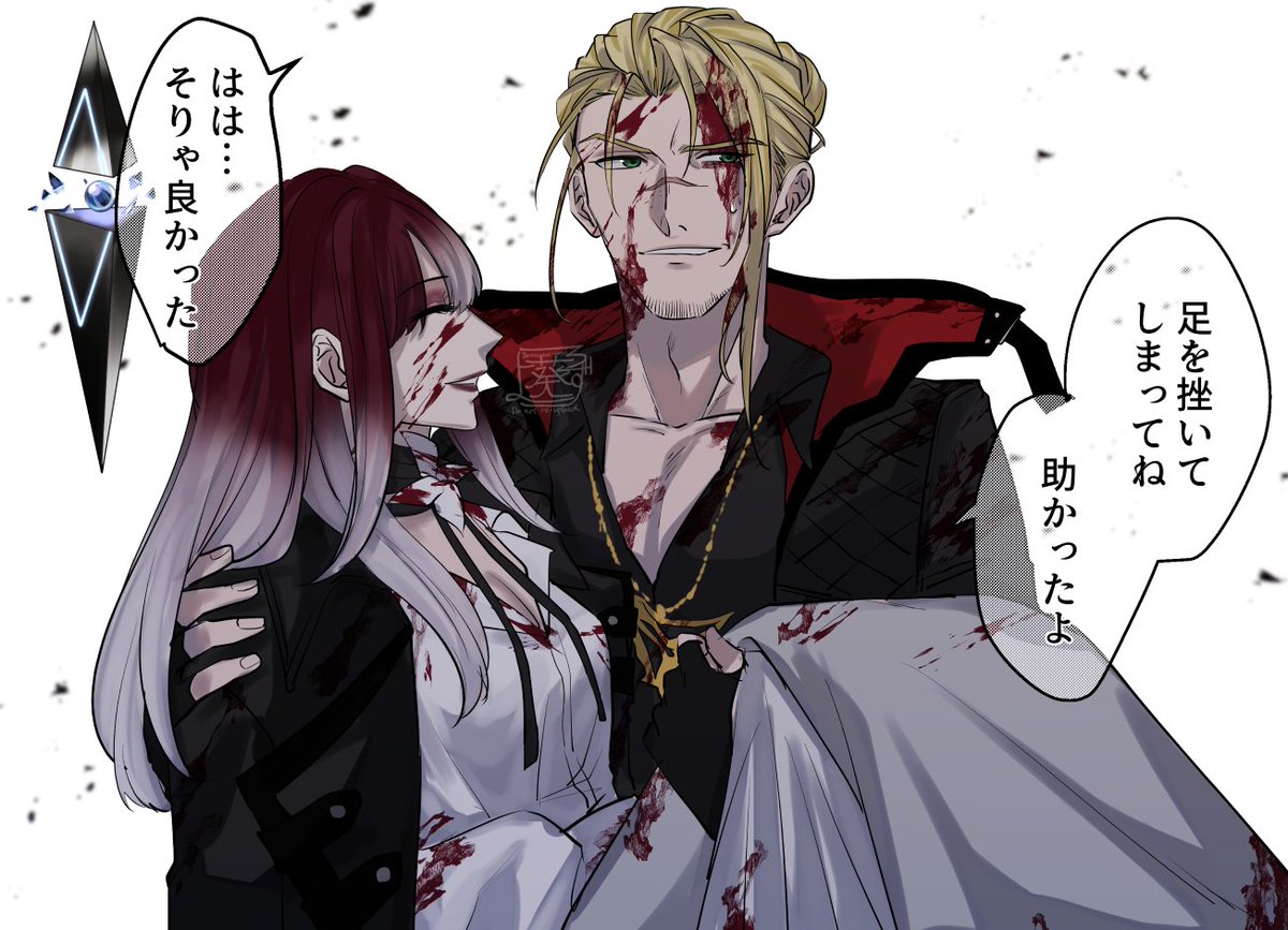 シャロームとドナルドの組み合わせ好き #無期迷途 #无期迷途