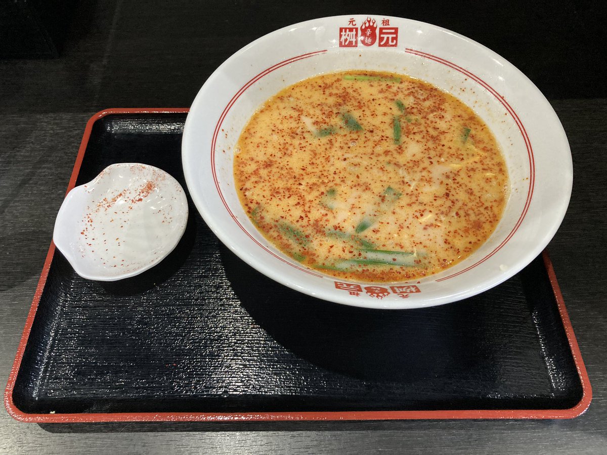 aki_Reiwa's tweet photo. 今日もイベント終わった後、あみーゴのサインがある枡元へ
いつも、あみーゴTV見て、同じ店行ってる事伝えられて良かった
伝えられ無かったけど、これからも激辛料理挑戦と、できればお店にサイン残して欲しい!
今日は生サイン貰えて嬉しい❤️
#鈴木亜美
#2SA
#あみーゴ25周年
#あみーゴTV
#枡元 https://t.co/iDcOObnvZ4