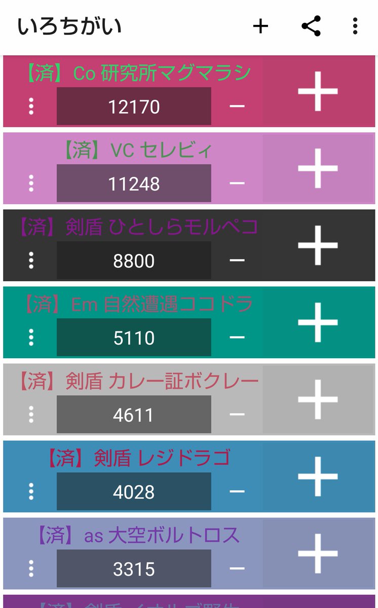 714A90's tweet photo. 12170回でついにコロシアムマグマラシが光りました💥
何年もかかったけど終わった･･･あとはリボン集めのみ
ニックネームはバラン（弁当の草むら）
緑の炎が美しい（＾ω＾）

Shiny shadow quilava in pokémon Colosseum after 12,170 SRs!! https://t.co/9Jlf0CN0wN