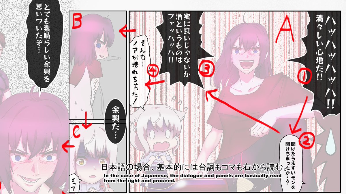 英語圏の人が正直どう思ってるのかが気になる。
読みにくいなら無理に台詞の位置を調整する必要は無いかもしれない。 