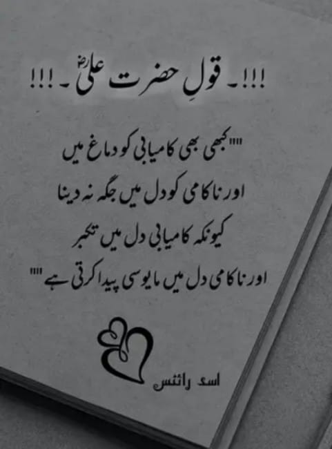 Muneer Ahmed Saharan (@saharan_muneer) on Twitter photo 