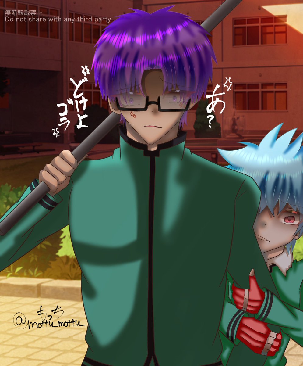 斉木楠雄のΨ難 #イラスト #窪谷須亜蓮 #海藤瞬 #絵柄が好みっていう人