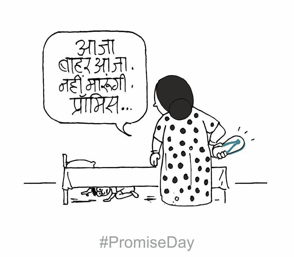 #Promise_day