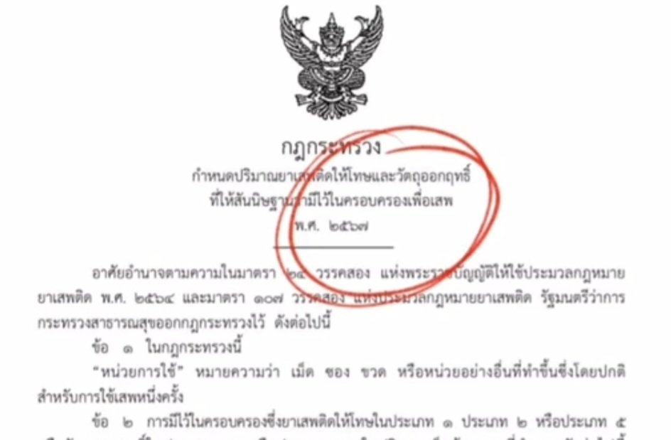 acatsssss's tweet image. มึง  มึงนั่นแหละ

ยาบ้า  5  เม็ด
โคเคน  200 ม.ก.
เฮโรอีน 300 ม.ก.
ยาอี  5 เม็ด  เกล็ด 1,250 ม.ก.
ยาไอซ์  5 เม็ด  เกล็ด  100 ม.ก.
ยาเค น้ำ 10 c.c. เกล็ด 500 ม.ก.
LSD  5 แผ่น  เกล๋ด 100 ม.ก.
ยาเสียสาว  10 เม็ด
อีเหี้ย  กูสิ้นหวังกับรัฐบาลนี้จริง ๆ
ประเทศนี้เป็นประเทศยาเสพติดไปแล้ว