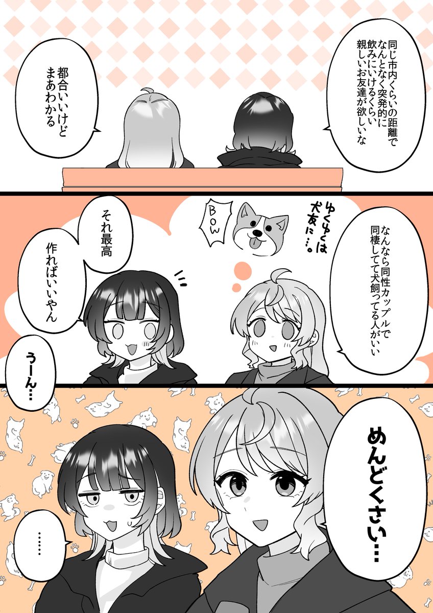 (2/2)

続き▶
【Ci-en】
https://t.co/2pktQxpeUV
【FANBOX】
https://t.co/WW7mH1Qe01 