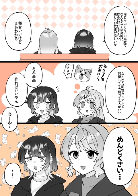 (2/2)

続き▶
【Ci-en】
https://t.co/2pktQxpeUV
【FANBOX】
https://t.co/WW7mH1Qe01 
