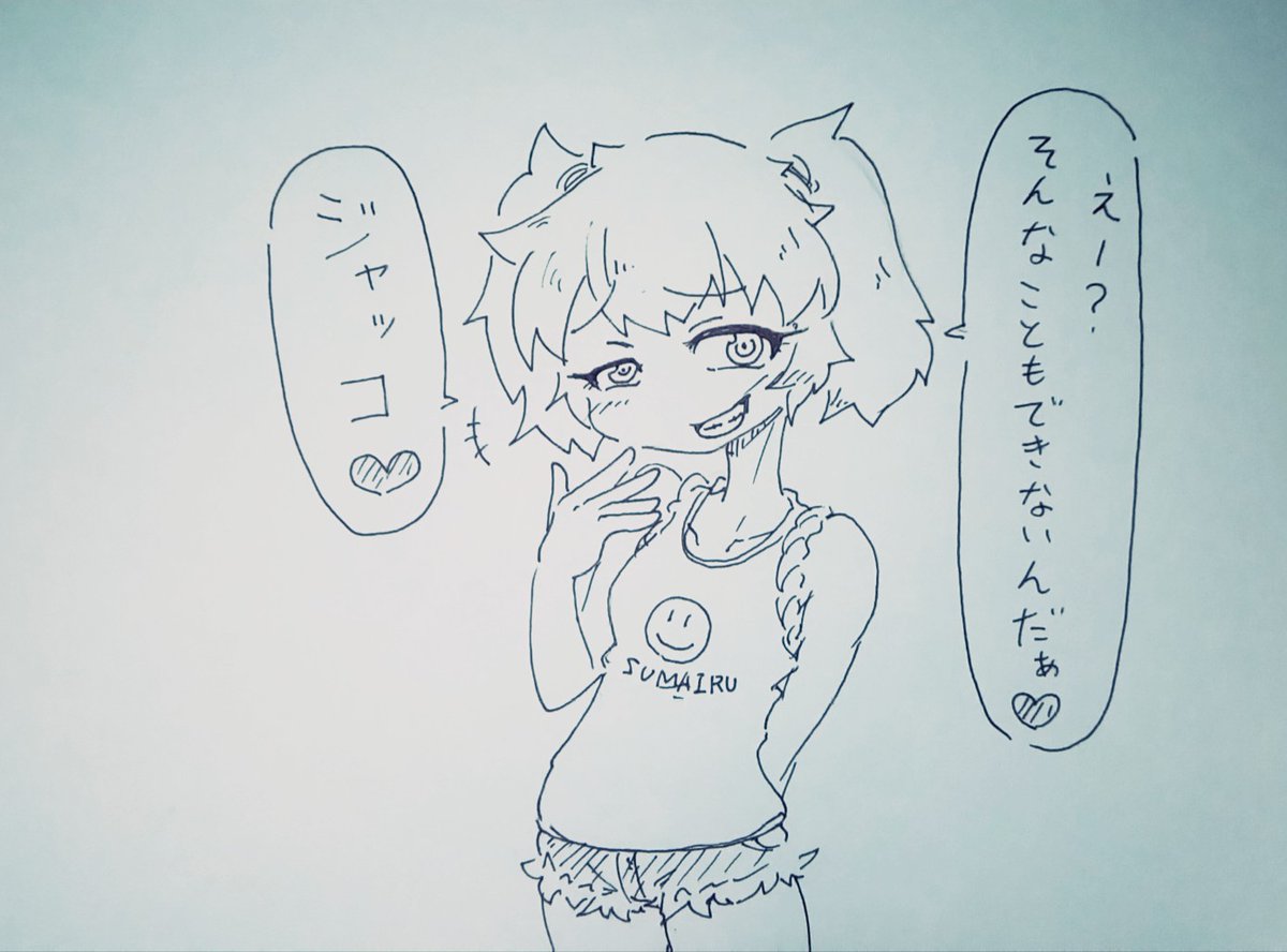 好きな食べ物はえんびフライのメスガキ。 