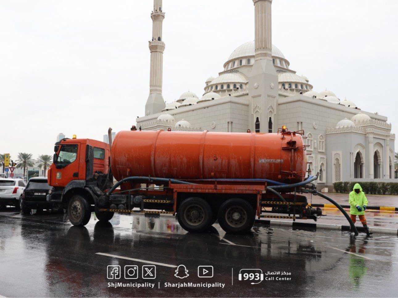الصورة