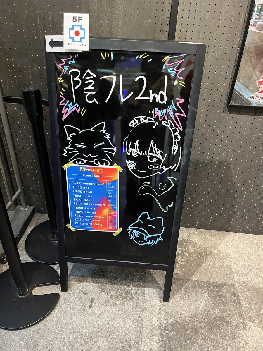 seetto_'s tweet photo. #陰フレ2nd
行ってよかった！
すべてが最高だった🥹👊 https://t.co/Jb7oT82WR0