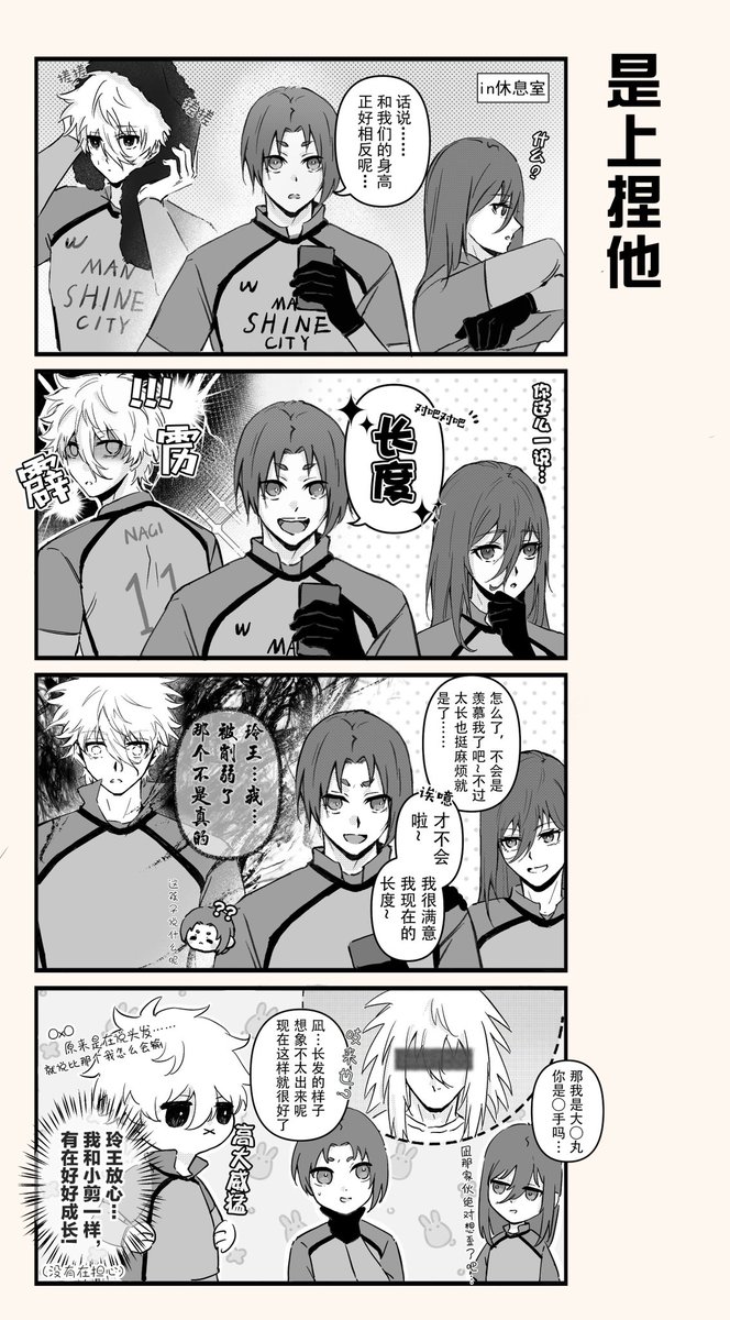 Akido5101's tweet photo. ngro/なぎれお

不是下捏他 https://t.co/qQg9pmM48H