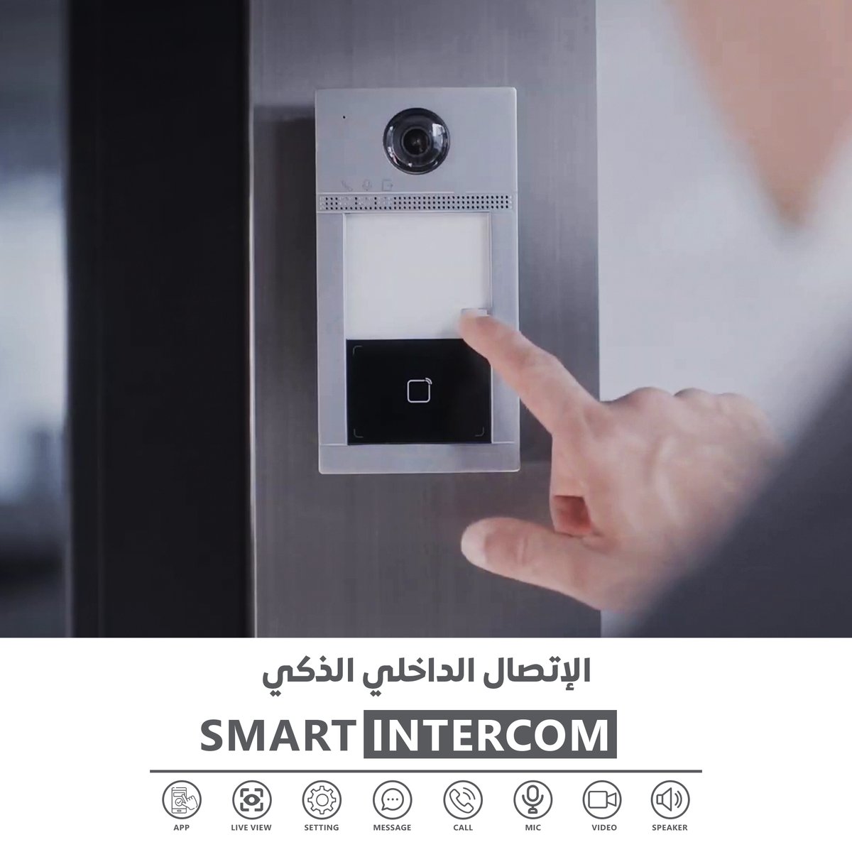 SmartHome1999's tweet photo. Stay connected and secure with our advanced intercom system. Communication made smart and simple. 📞🔒 https://t.co/95kGQV0NPY