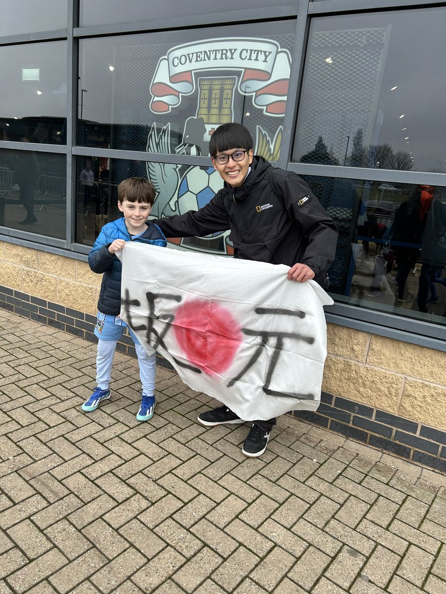 This guy has traveled from Japan🇯🇵to watch Sakomoto and has been handing out these banners and some Saka stickers to the kids including my grandson Joseph
It says 'from Asaka to the World' 🙌❤️#pusb #cbsfanwall