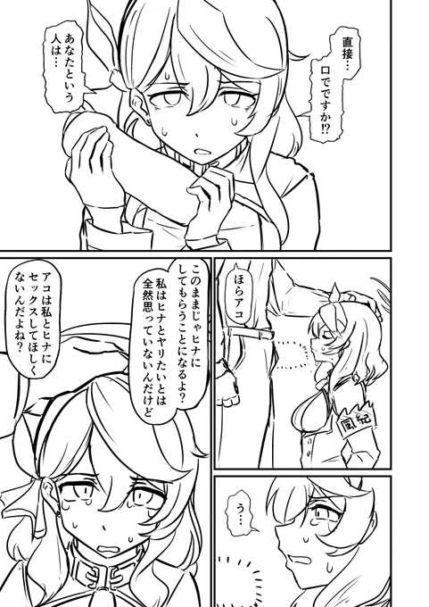 導入の下書き 