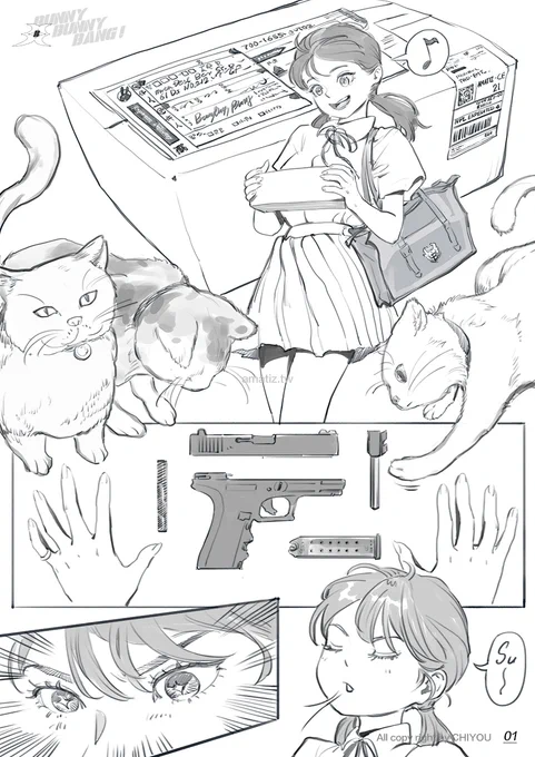 STORY:package/地萌星Christina Aoi
Bunny Bunny BANG! coming soon......
如果喜歡請支持分享,謝謝各位。
If you enjoy it, please support and share. Thanks, everyone. 