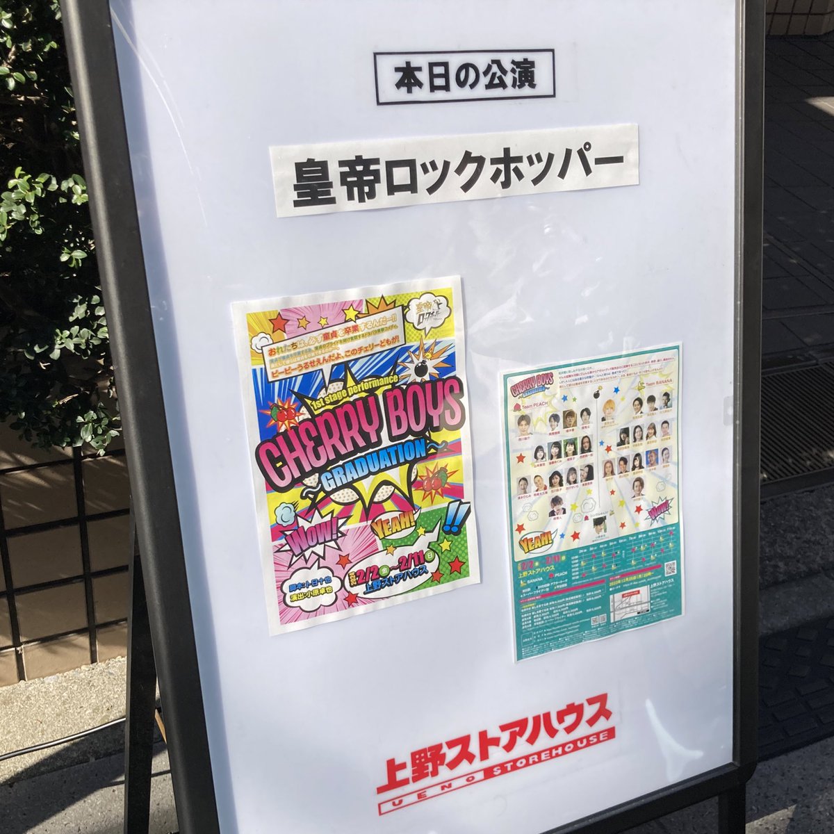 _mk_t_w_'s tweet photo. 昨日今日は友達に誘われた舞台見て明日はワイなにで3連休満喫しすぎ？？？ https://t.co/JZkWdO2pBL