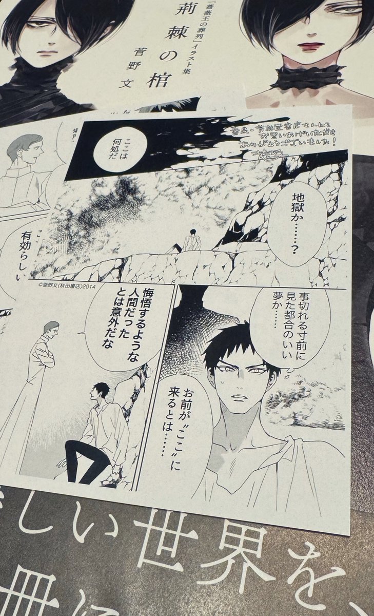 過分な幸福を賜るの巻😭✨ 