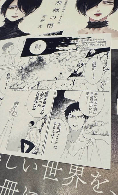 過分な幸福を賜るの巻😭✨ 