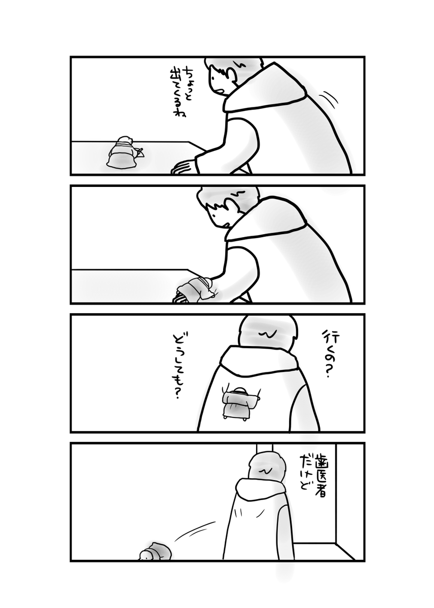 ソーウンと俊作 