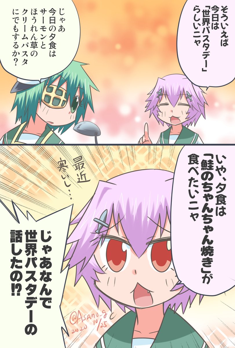 多摩にゃん爆誕記念・欲張り再掲詰め合わせセット。( ˘⊖˘)
#艦これ #多摩 #多摩進水日 
