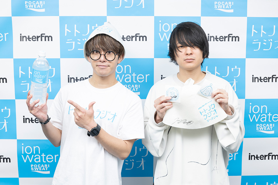 InterFM897's tweet photo. 📢 #イオンウォーター presents #トトラジ から🎁

・ #UNISONSQUAREGARDEN
#斎藤宏介 @USGinfo サイン入り番組 #サウナハット ＆ステッカー、イオンウォーター900ml12本を3名様

・イオンウォーター900ml12本を5名様

#interfm
#田邊駿一
#サウナ

応募は @InterFM897 フォロー&amp;本投稿をリポスト https://t.co/9QWqSQFr1x