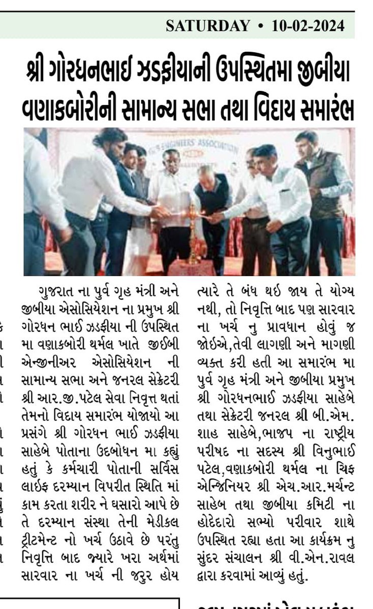 niravbarot17's tweet photo. https://t.co/Hjcn0W8TNK
