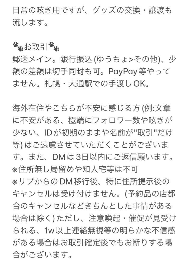 ☔︎𝔹𝕖𝕟𝕚 ໒꒱˚.*55 tweet media