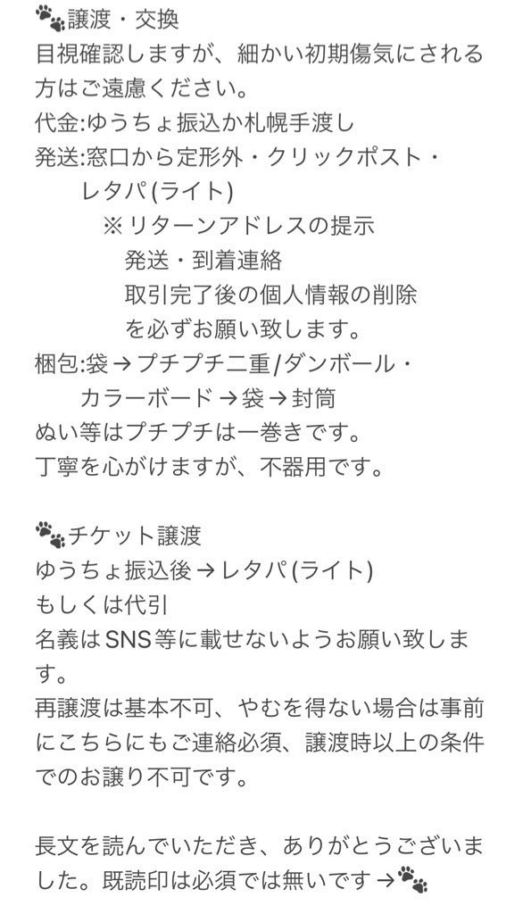 ☔︎𝔹𝕖𝕟𝕚 ໒꒱˚.*55 tweet media