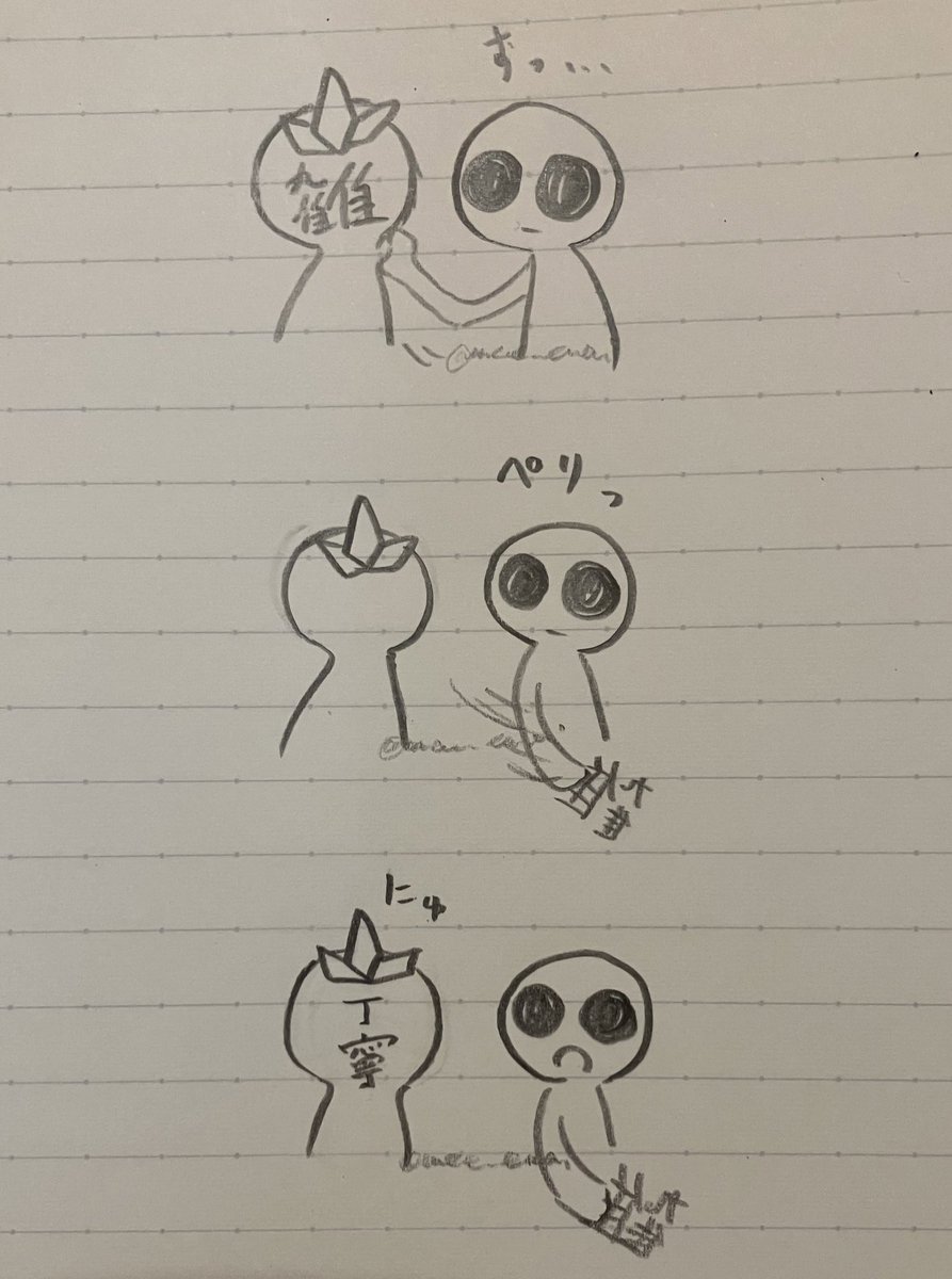 ⚠️捏造、タップ推奨

謎漫画
雑が、か、改善された…(？)