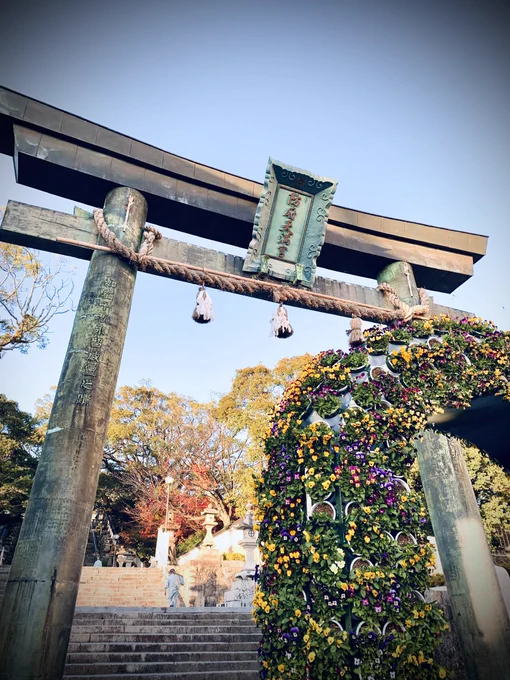 防府天満宮が出てたね学問の神様、道真公にゆかりのある神社です 