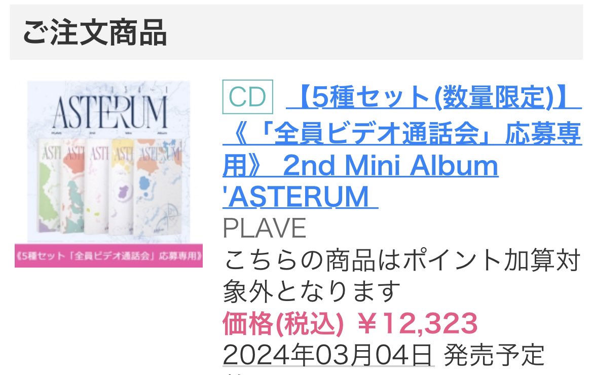 fold_ice's tweet photo. 実施日が私の誕生日なので、もし当選したら嬉しい https://t.co/wrl7n6NfRH