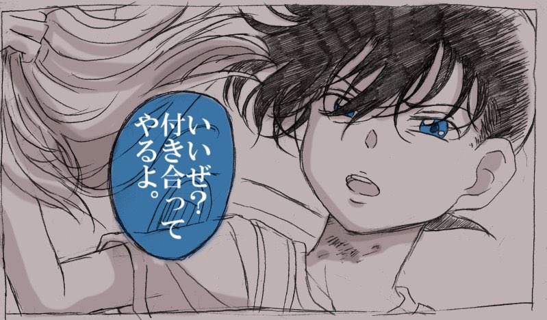 (珍しく)ガチギレしてる江戸川様、描くの楽しすぎる。いくらでも描いていられる。
https://t.co/SAKs6zQQAq 