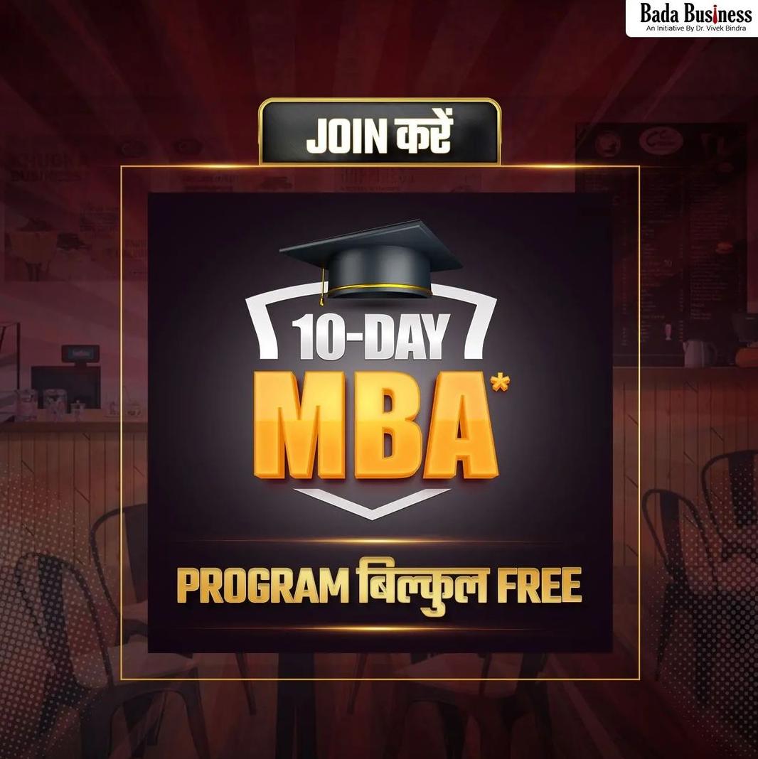 #Join10DayMBA 
#dr.vivekbindra
#businessGuru