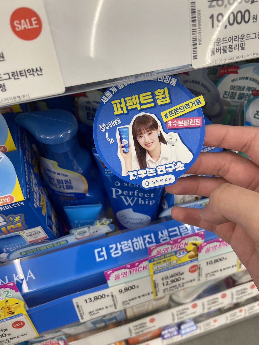 he4thney's tweet photo. chuu spotted https://t.co/f9WyWJ2cUU