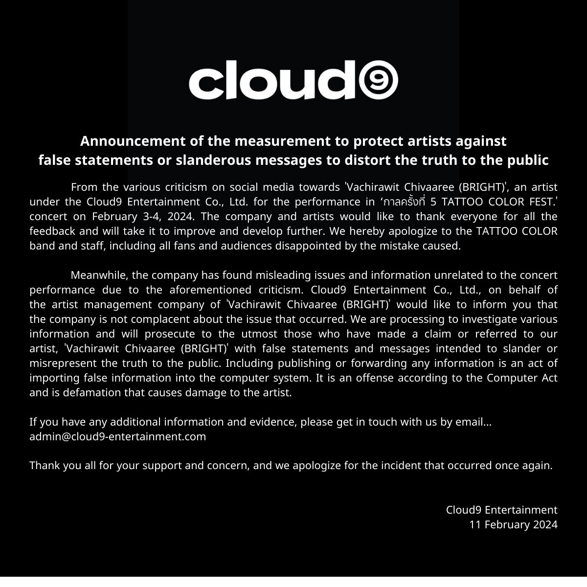 Cloud9 Entertainment tweet media