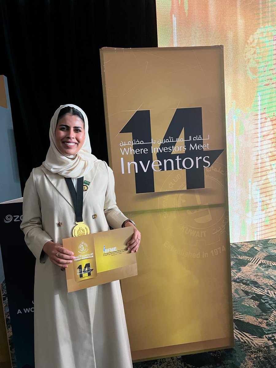 Hessah Alhuwaish | حصه الهويش tweet media