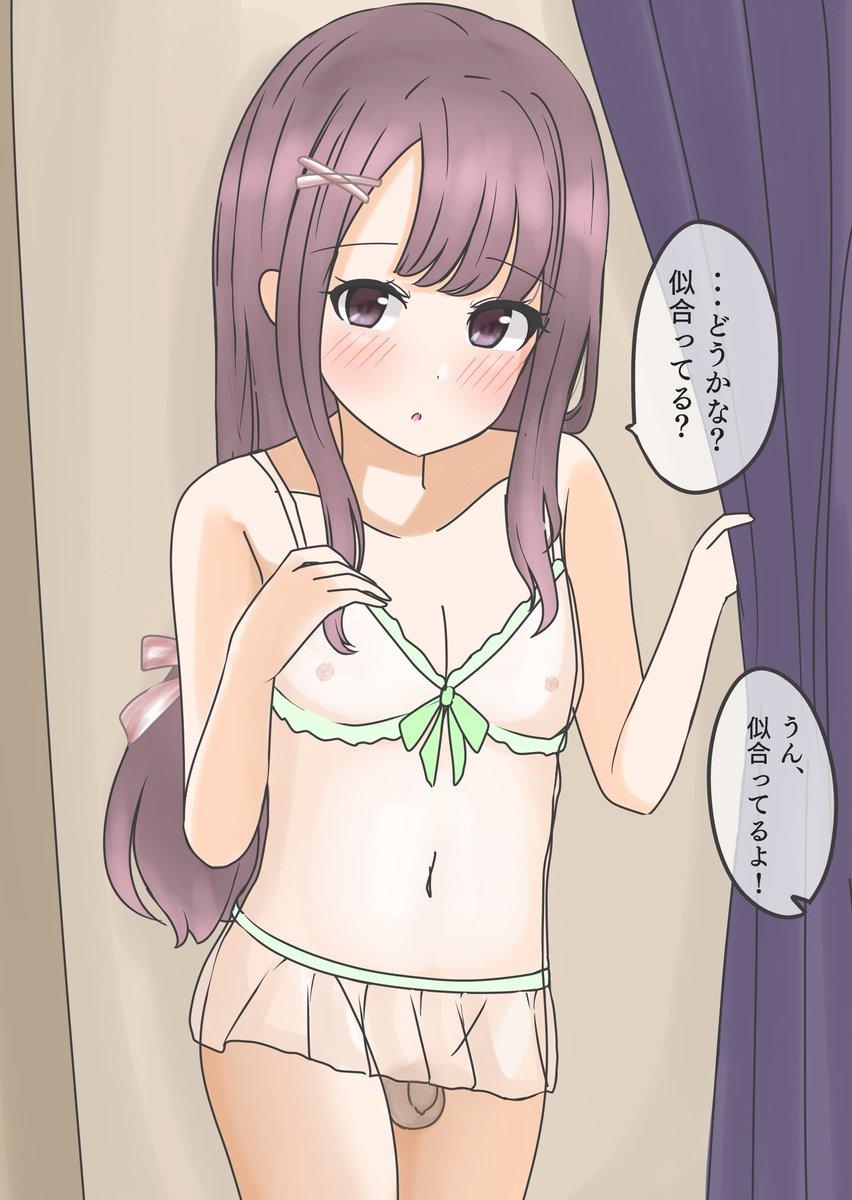 gaegujangae's tweet photo. 透け透け下着の男の娘 https://t.co/Bs9dZ2h9GN