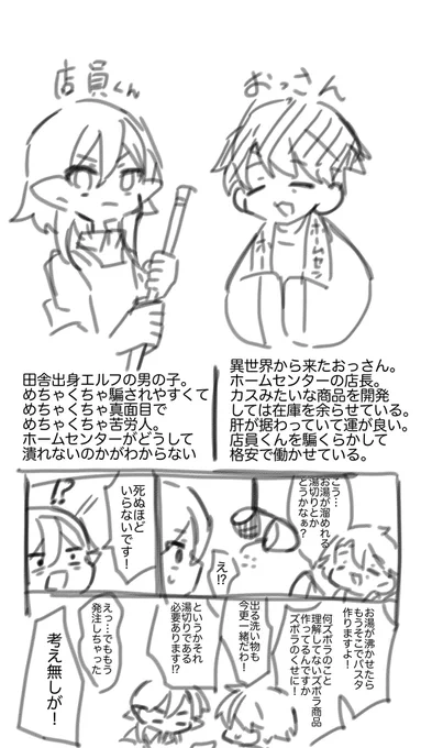今日こういう夢見た 