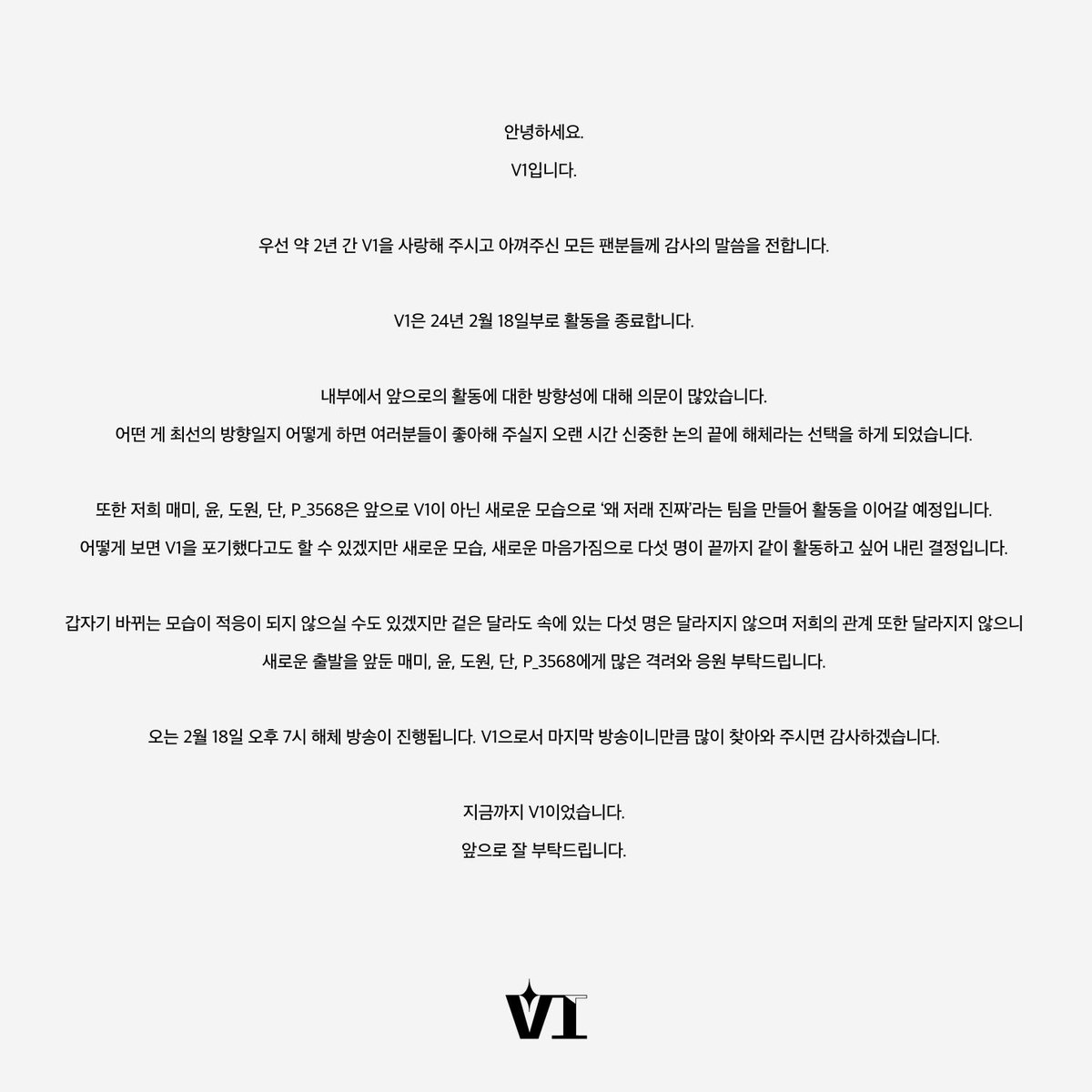 V1 (@V1official_) / Posts / X