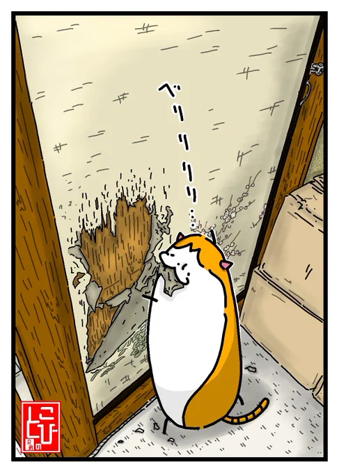 家の解体屋さん‥ネコ

#猫好きさんと繋がりたい   #猫 #猫の居る暮らし #イラスト #イラスト好きな人と繋がりたい  #絵 #絵描きさんと繫がりたい  #一日一絵 #今月描いた絵を晒そう #絵柄が好みって人にフォローされたい 
