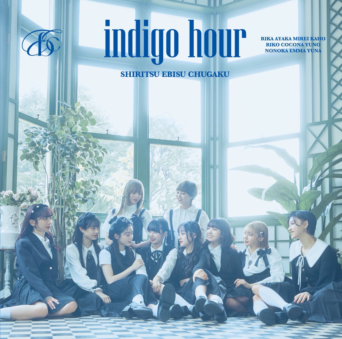 ebichu_staff's tweet photo. ┈┈
2月28日発売！
8枚目アルバム「indigo hour」
ジャケット写真と商品展開図公開🫧
┈┈
特典映像には去年の全国春ツアー最終公演のライブ映像や低学年メンバー「武者修行フリーライブ」、春ツアー密着映像など、超レアな映像が収録！チェックしてね！

▼予約ページ🛒
https://t.co/gTRrMclHoX

▼詳細ページ💿
https://t.co/8HFin2wSEU
#エビ中 #えびちゅう