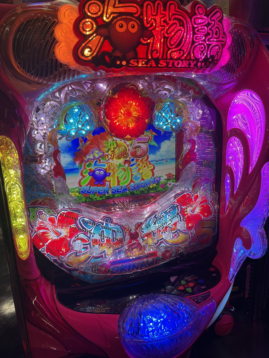 ✨パチンコイベント開催中✨】 2/10(土)から『パチンコ100円台朝一