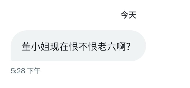 恨啊，不过更恨那个美工婊，jian女人，一定是那个贱美工勾引六的 https://t.co/UaXZ8rgjZg