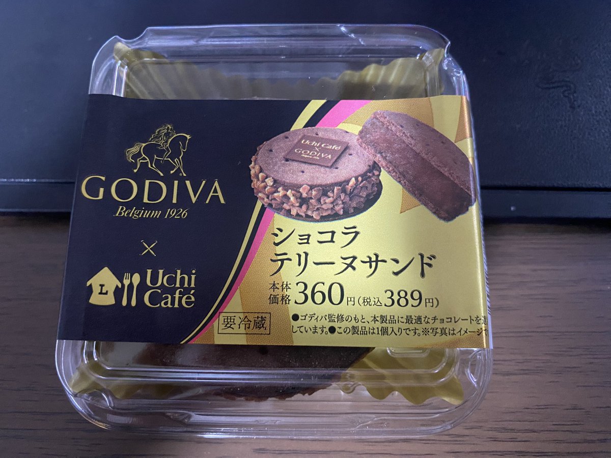 kou_ftm0's tweet photo. うますぎー！！！！！ https://t.co/9mBVrduMpB