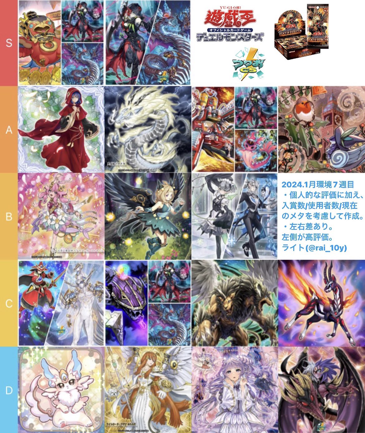 ライト on X: 