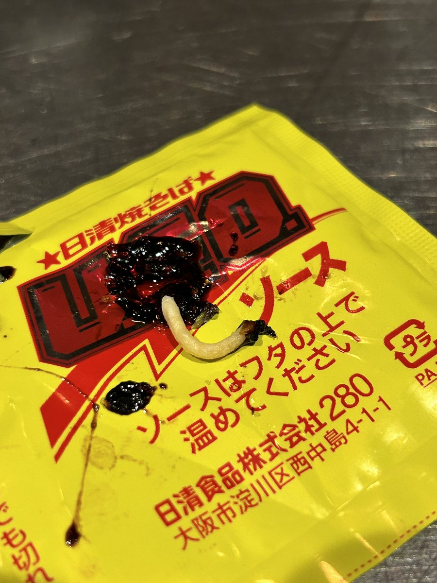 spankyk's tweet photo. 刺さって、ソース出てたぁ！！！
#日清焼きそば
#焼きそばUFO
#ソースはみ出し
#お腹空いてたから食べた
#ソースってフタの上で温めるのね https://t.co/qeunh3RKST