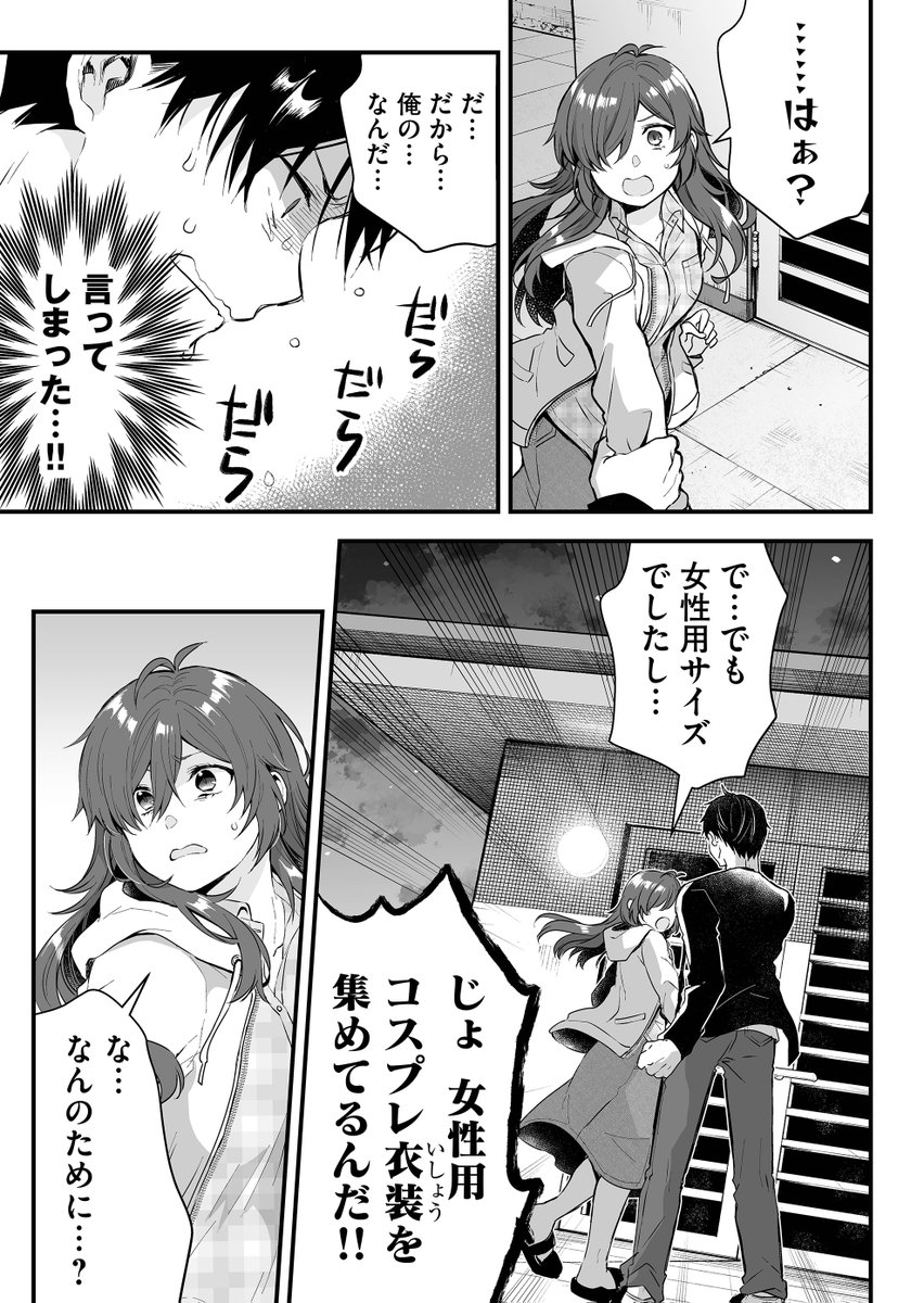 (2/3) 