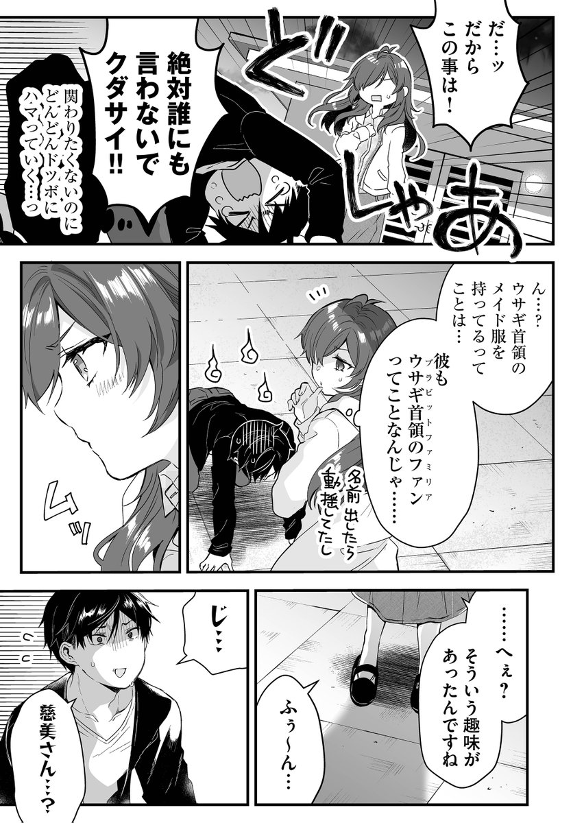 (2/3) 